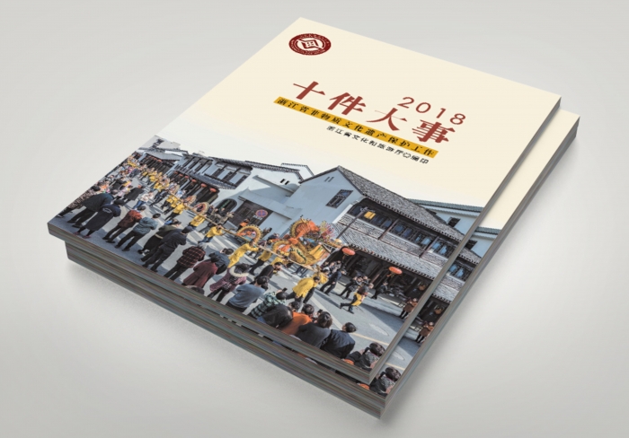 防災(zāi)減災(zāi)日標(biāo)志設(shè)計(jì)的意義談了標(biāo)志設(shè)計(jì)的幾個(gè)要點(diǎn) 防災(zāi)減災(zāi)日標(biāo)志設(shè)計(jì)的意義談了標(biāo)志設(shè)計(jì)的幾個(gè)要點(diǎn)